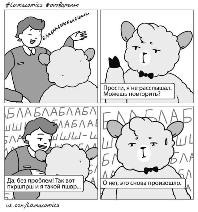 Подборка комиксов