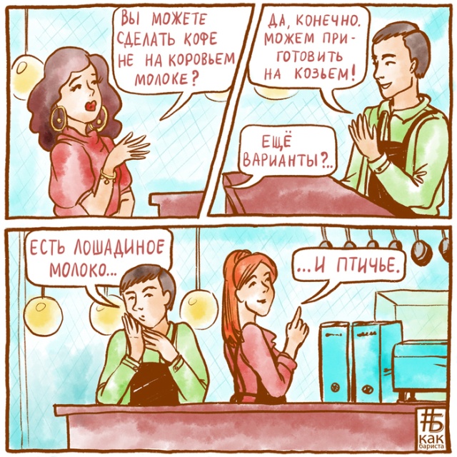Подборка комиксов