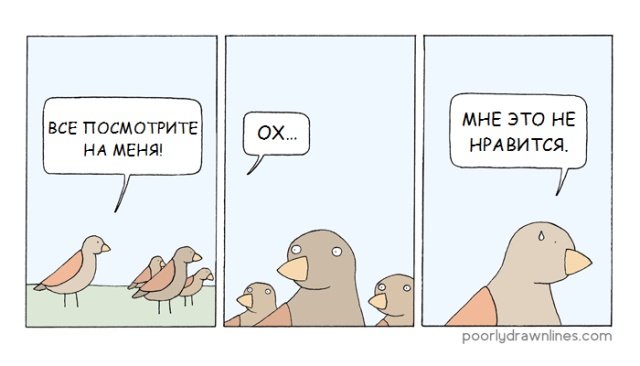 Подборка комиксов