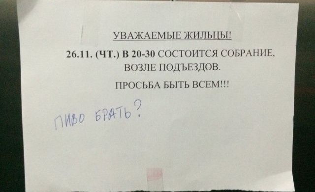 Подъезды многоквартирных домов с наших просторов