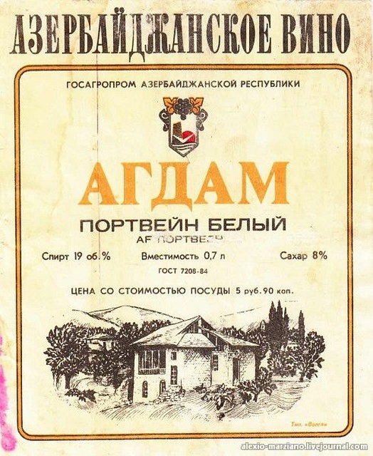 Агдам, который был известен на весь СССР, стал городом-призраком Агдам, который был известен на весь СССР, стал городом-призраком