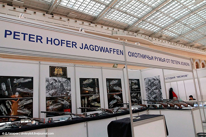 Международная выставка оружия Arms & Hunting 2012