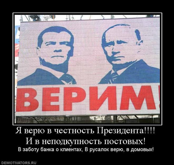 Демотиваторы (60 фото)