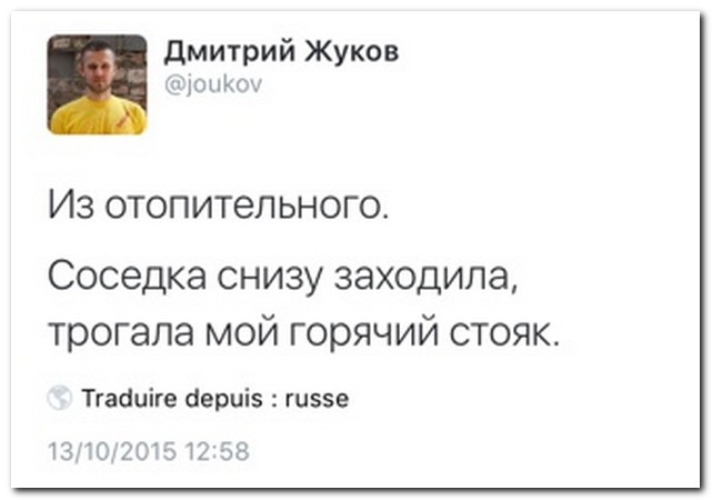 Смешные комментарии из социальных сетей