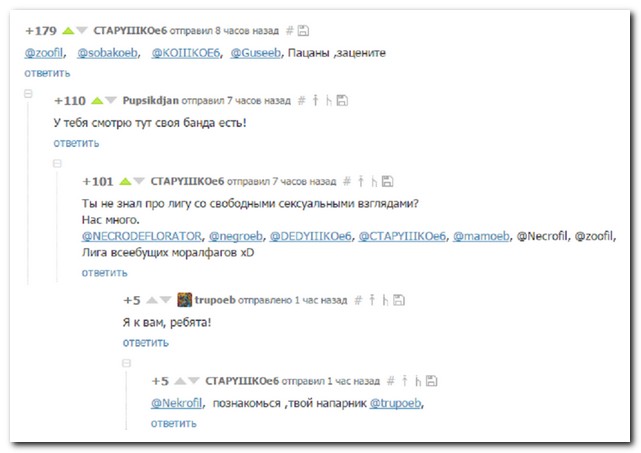 Смешные комментарии из социальных сетей