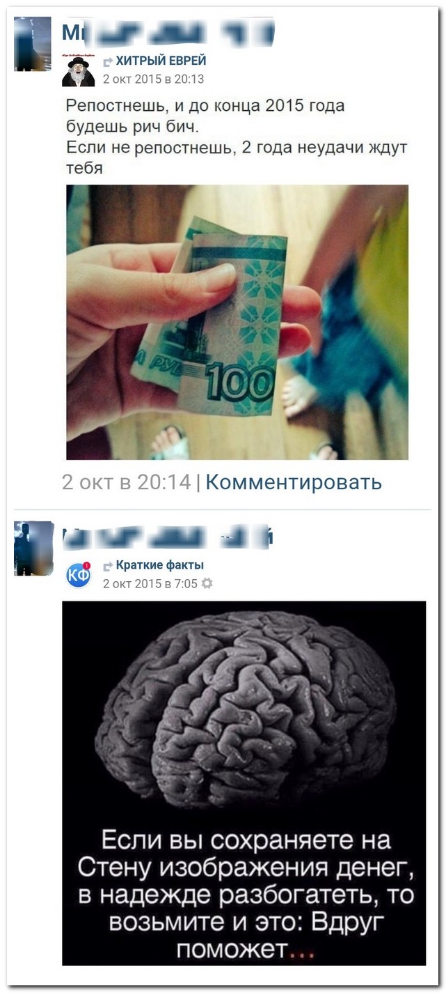 Смешные комментарии из социальных сетей