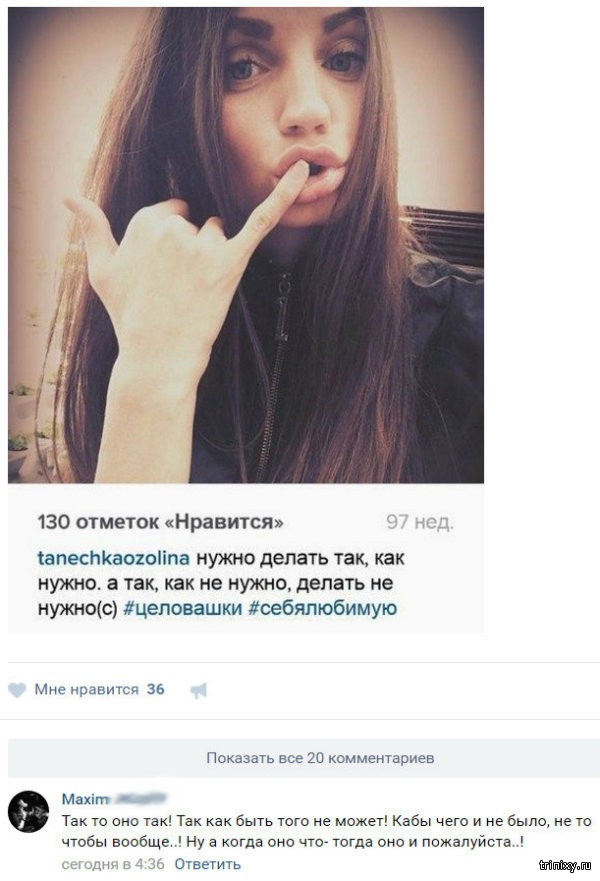 Смешные комментарии из социальных сетей Смешные комментарии из социальных сетей