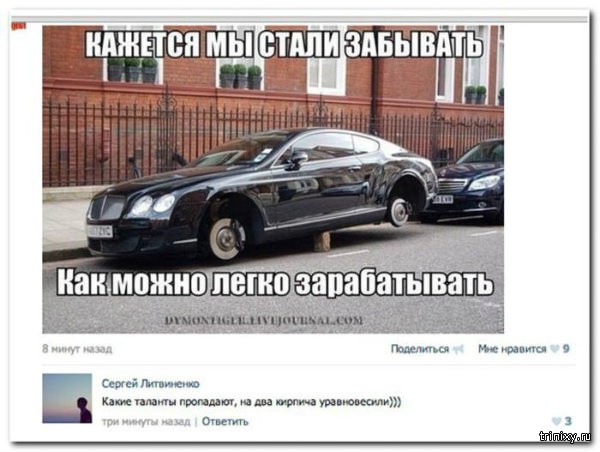 Смешные комментарии из социальных сетей Смешные комментарии из социальных сетей