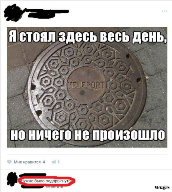 Смешные комментарии из социальных сетей Смешные комментарии из социальных сетей