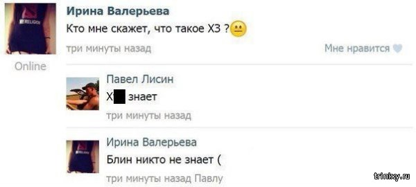 Смешные комментарии из социальных сетей Смешные комментарии из социальных сетей
