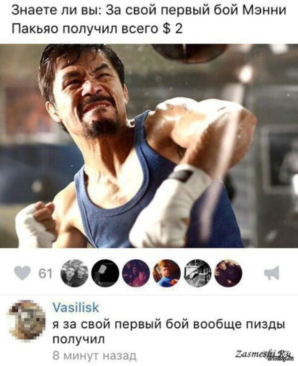Смешные комментарии из социальных сетей Смешные комментарии из социальных сетей