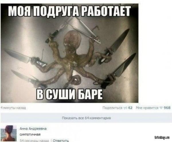 Смешные комментарии из социальных сетей Смешные комментарии из социальных сетей
