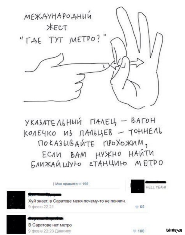 Смешные комментарии из социальных сетей Смешные комментарии из социальных сетей