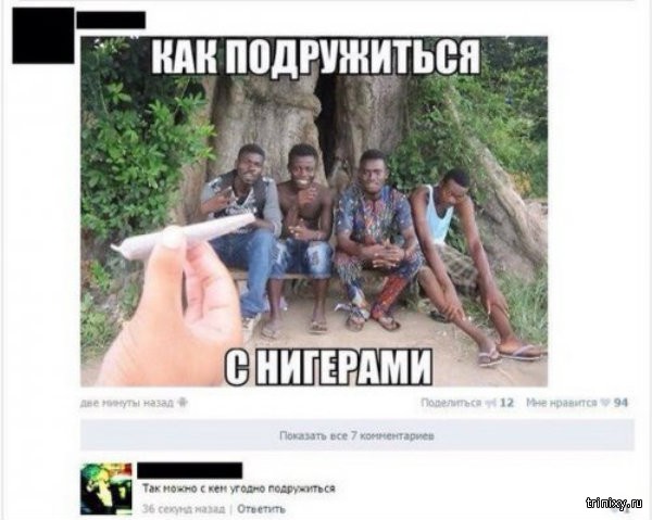 Смешные комментарии из социальных сетей Смешные комментарии из социальных сетей