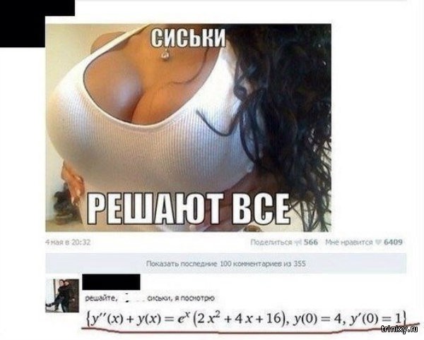 Смешные комментарии из социальных сетей Смешные комментарии из социальных сетей