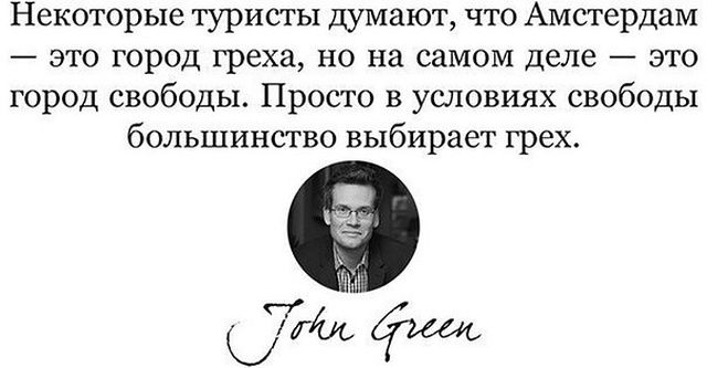 Шутки, высказывания и юмор из социальных сетей