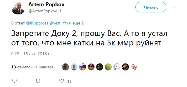 Мнение эксперта Филиппа Гросс-Днепрова: "Владислав Росляков играл в Доку-2, где убивал зомби и людей самыми изощренными методами"