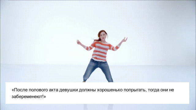 Странные высказывания преподавателей сексуального образования
