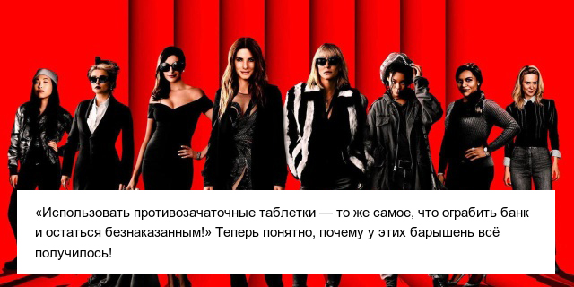 Странные высказывания преподавателей сексуального образования