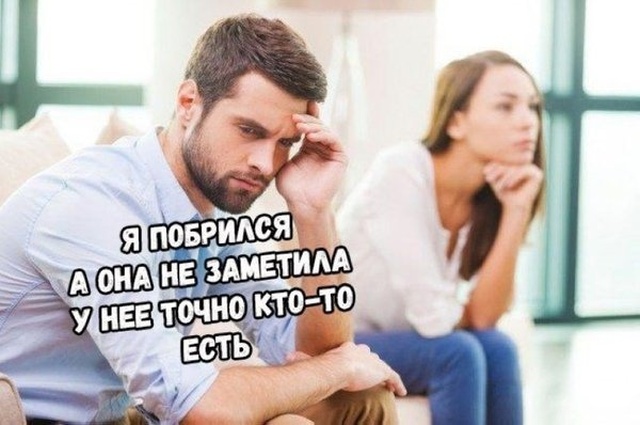 Если бы парни вели себя и поступали, как девушки