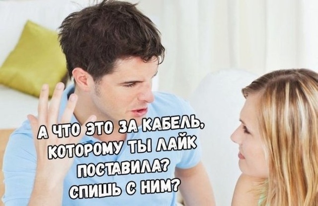 Если бы парни вели себя и поступали, как девушки