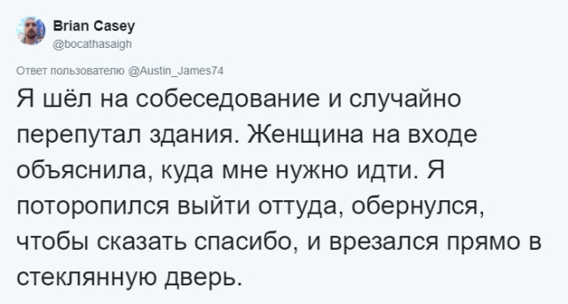 Неудачи, из-за которых хочется провалиться под землю