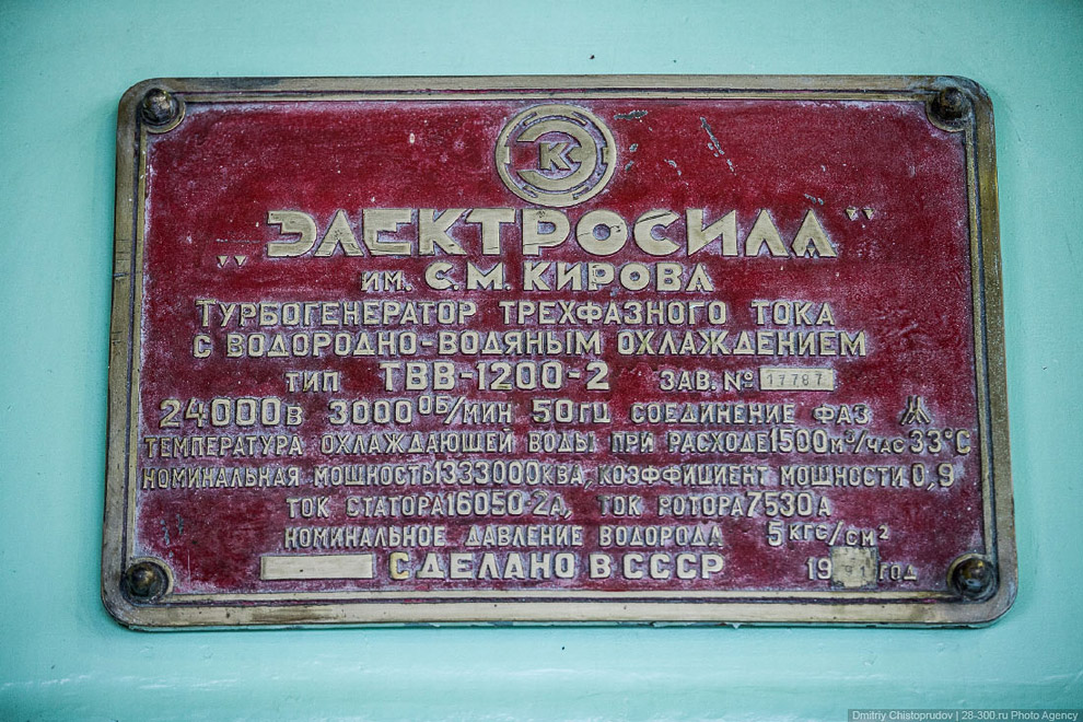Одна из крупнейших тепловых электростанций Европы Одна из крупнейших тепловых электростанций Европы