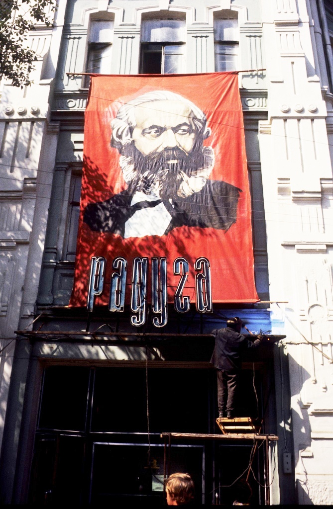 Москва – Сибирь – Япония в 1980 году Москва – Сибирь – Япония в 1980 году