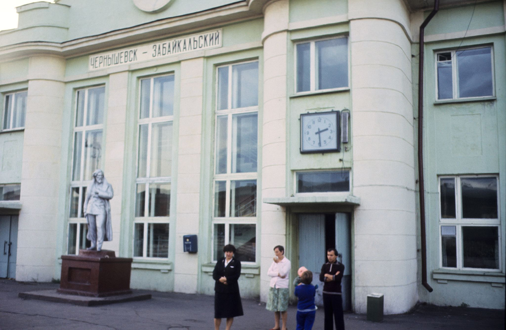 Москва – Сибирь – Япония в 1980 году Москва – Сибирь – Япония в 1980 году