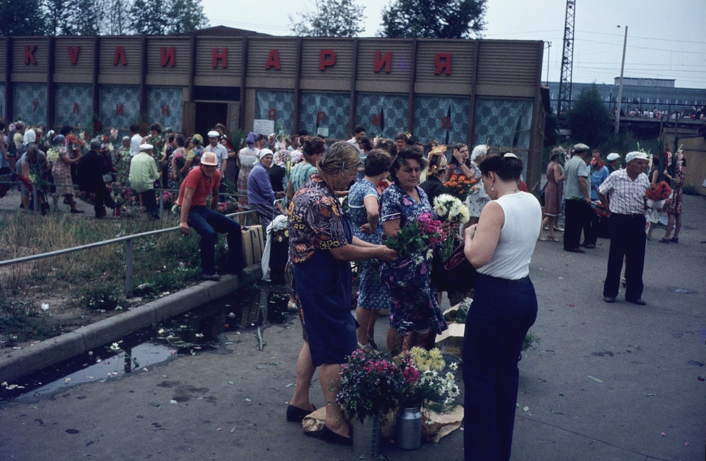 Москва – Сибирь – Япония в 1980 году Москва – Сибирь – Япония в 1980 году