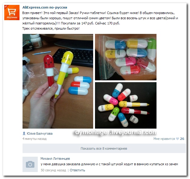 Смешные комментарии из социальных сетей