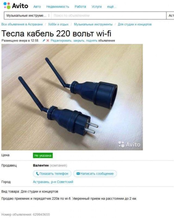 Простой юмор без смысловой нагрузки