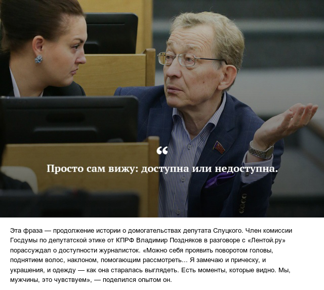 Самые запоминающиеся цитаты и высказывания 2018 года