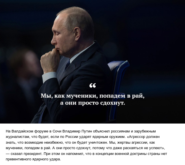 Самые запоминающиеся цитаты и высказывания 2018 года