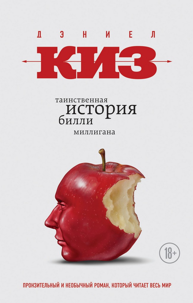 10 книг, которые долго не отпускают 10 книг, которые долго не отпускают