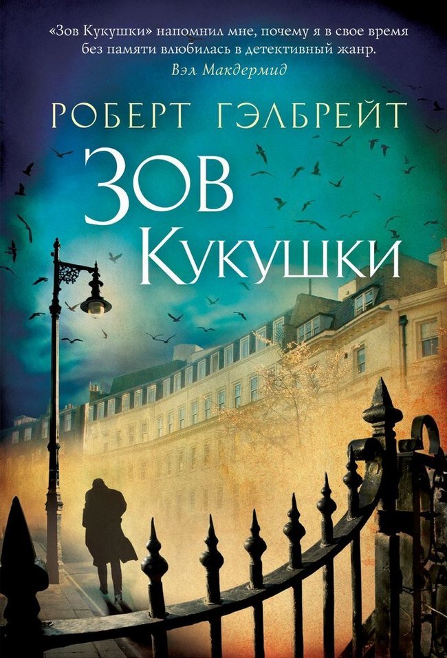 10 книг, которые долго не отпускают 10 книг, которые долго не отпускают