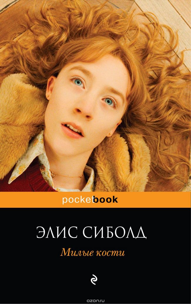 10 книг, которые долго не отпускают 10 книг, которые долго не отпускают