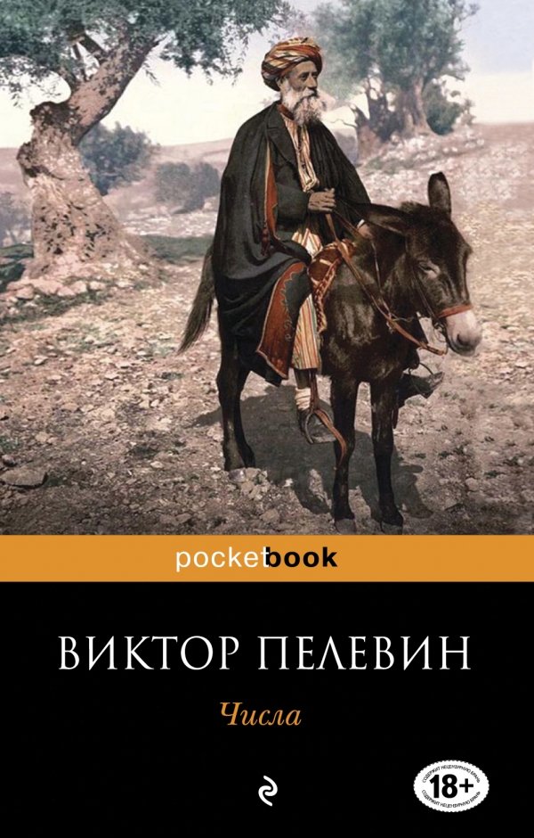 10 книг, которые долго не отпускают 10 книг, которые долго не отпускают