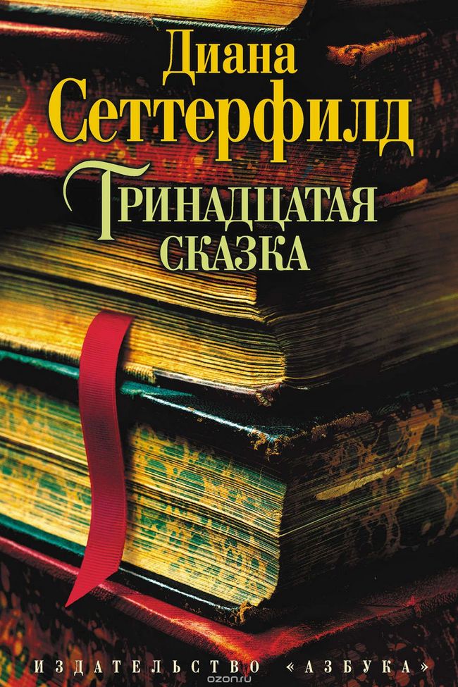10 книг, которые долго не отпускают 10 книг, которые долго не отпускают