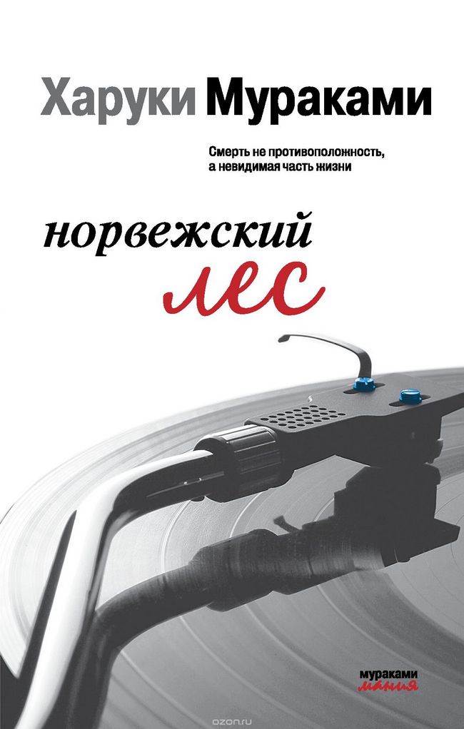 10 книг, которые долго не отпускают 10 книг, которые долго не отпускают