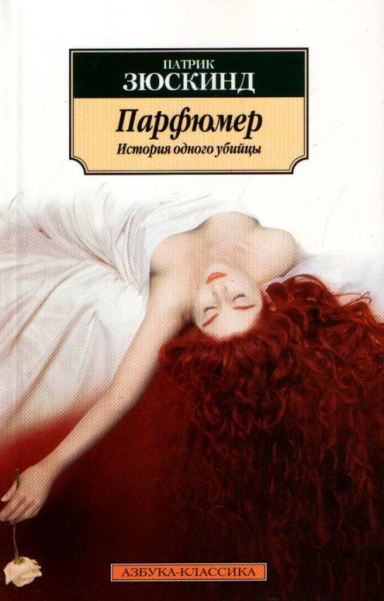 10 книг, которые долго не отпускают 10 книг, которые долго не отпускают