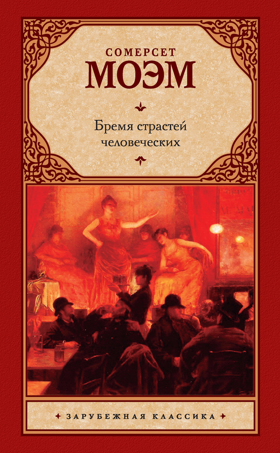 10 книг, которые долго не отпускают 10 книг, которые долго не отпускают