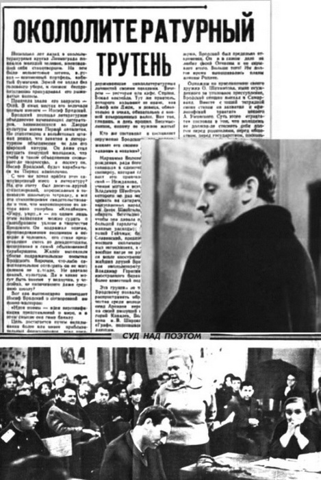 Статьи из советского Уголовного кодекса, которые сегодня уже не актуальны Статьи из советского Уголовного кодекса, которые сегодня уже не актуальны