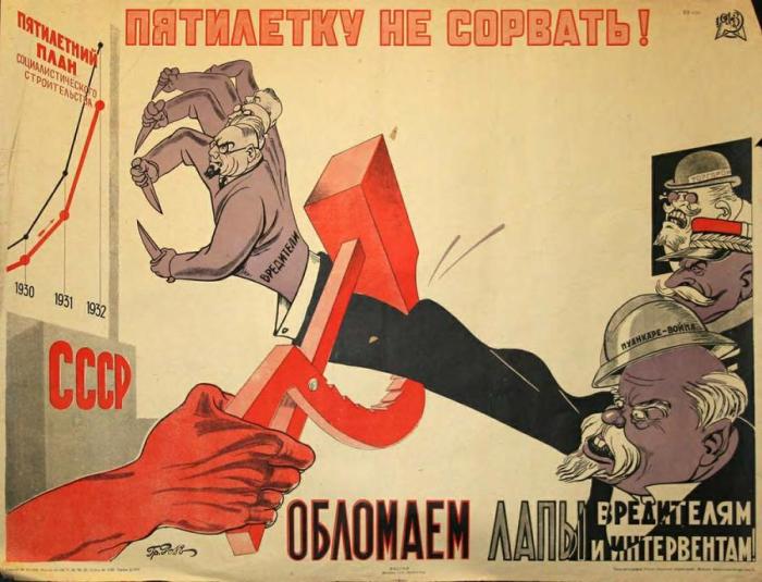 Статьи из советского Уголовного кодекса, которые сегодня уже не актуальны Статьи из советского Уголовного кодекса, которые сегодня уже не актуальны