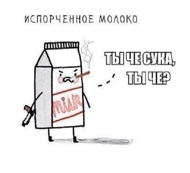 Смешные комиксы