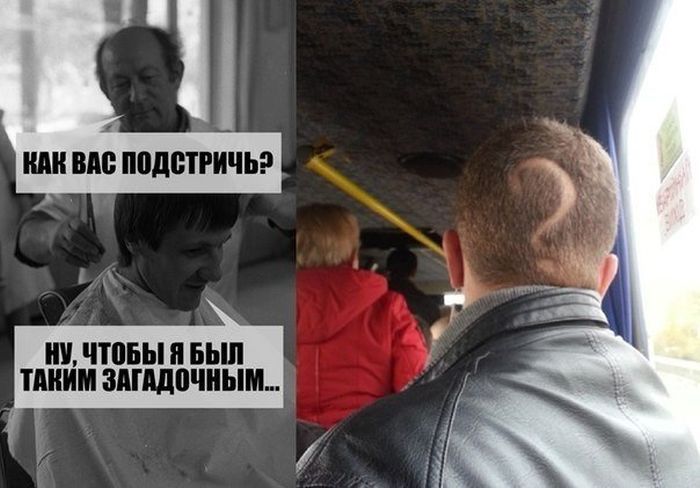 Веселые комиксы и картинки (50 фото)