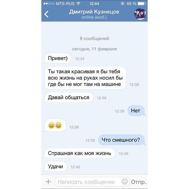 Тупые подкаты