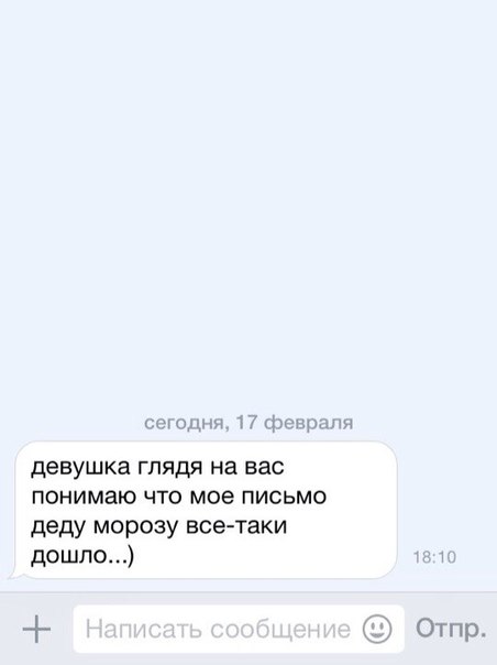Тупые подкаты