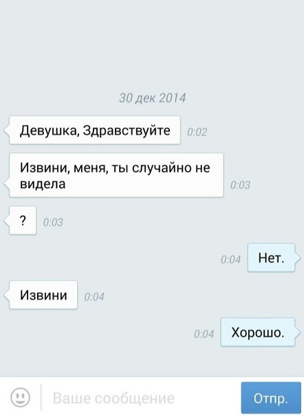 Тупые подкаты