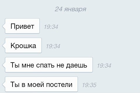 Тупые подкаты